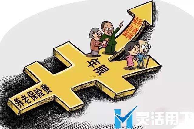 不是上海戶口也可以領(lǐng)取退休金，如何領(lǐng)，您知道嗎？