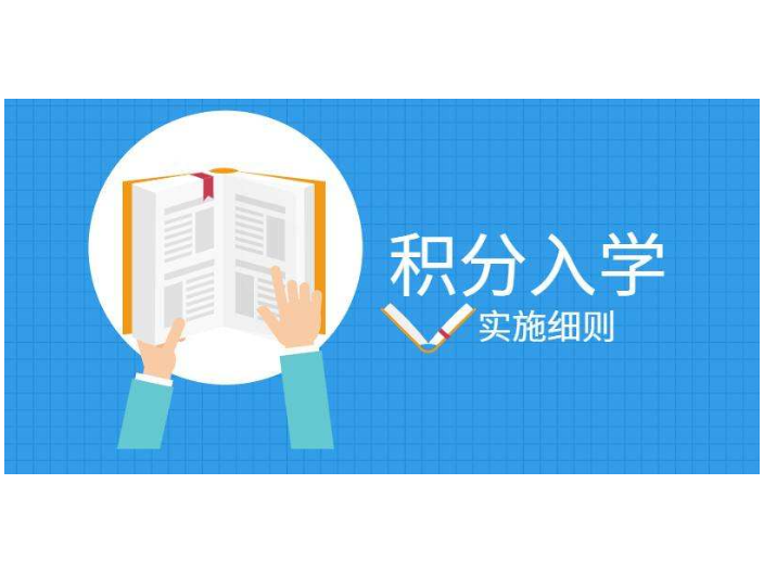 深圳市本科生入戶咨詢,入戶