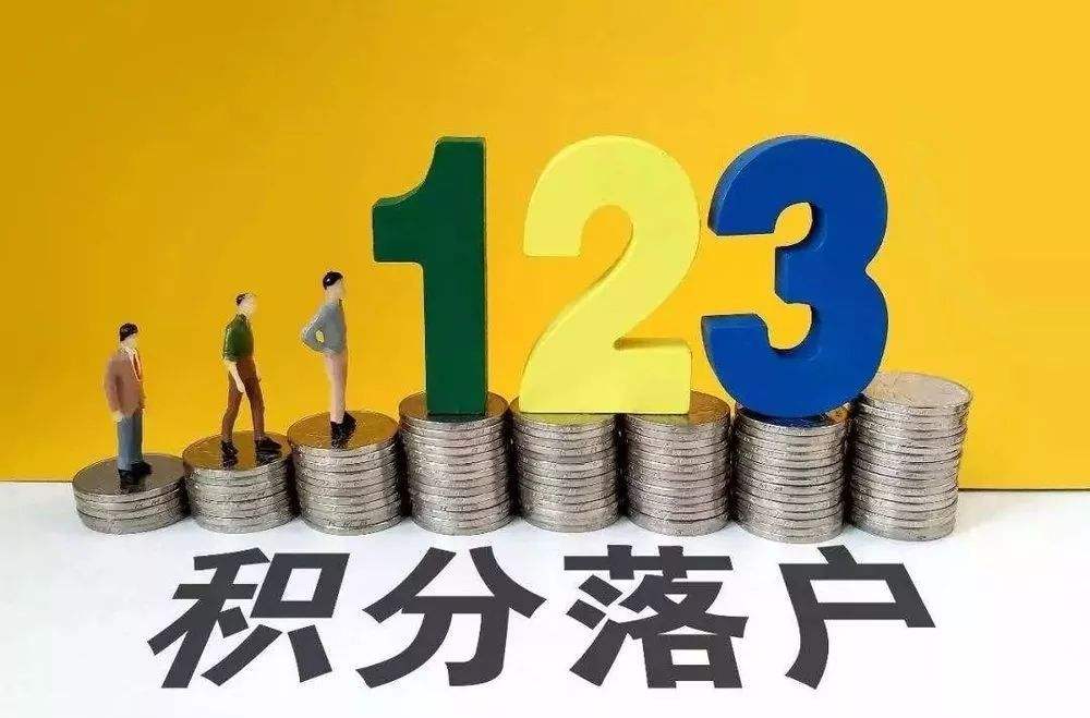 碩士入戶深圳獎勵多少(深圳入戶2020年政策) 碩士入戶深圳獎勵多少(深圳入戶2020年政策) 留學(xué)生入戶深圳