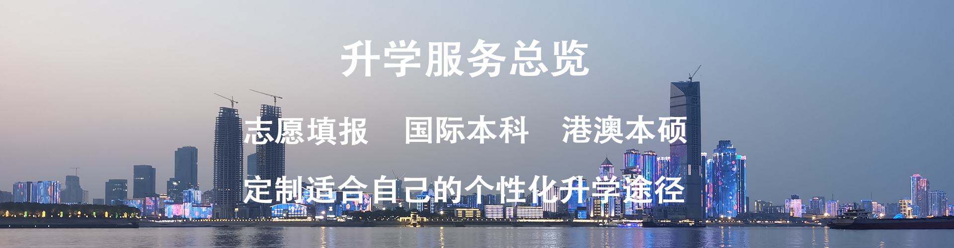 2022上海外國(guó)語(yǔ)大學(xué)3+1本科2022已更新(今日/要點(diǎn))