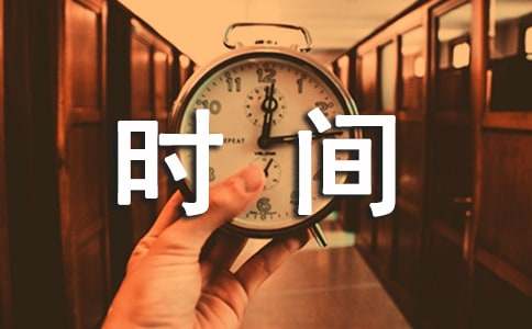 深圳居住證丟失補(bǔ)辦需要的流程和時(shí)間