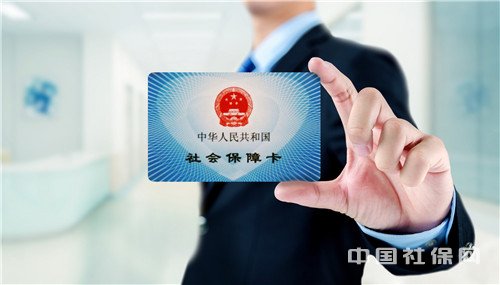 非上海戶口自己交社保