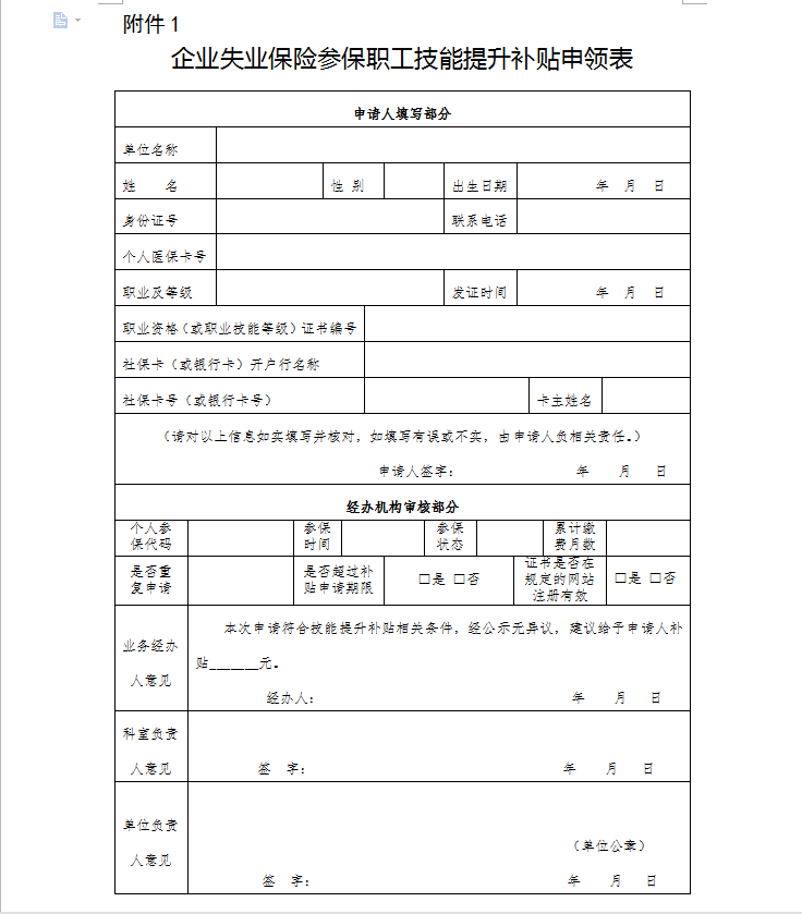 深圳市本科入戶寶安區(qū)補貼的簡單介紹 深圳市本科入戶寶安區(qū)補貼的簡單介紹 本科入戶深圳