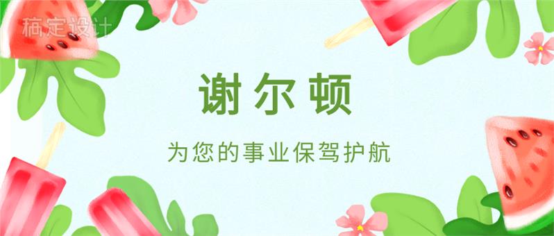 深圳留學(xué)回國(guó)人員創(chuàng)業(yè)補(bǔ)貼申請(qǐng)要求