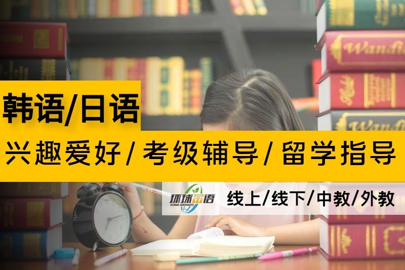 上海2022韓國碩士留學學費2022已更新(今日/批發(fā))