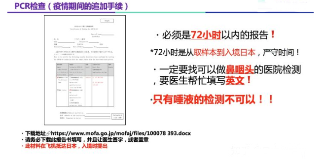 日本回國需要什么手續(xù) 留學(xué)生去日本要準(zhǔn)備什么資料