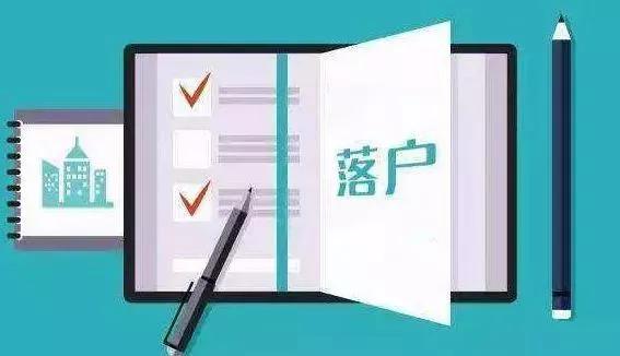 自己在上海沒有房產  可以辦理居轉戶嗎？