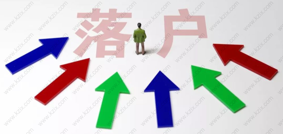 上海居轉(zhuǎn)戶沒(méi)學(xué)歷和職稱怎么申請(qǐng)