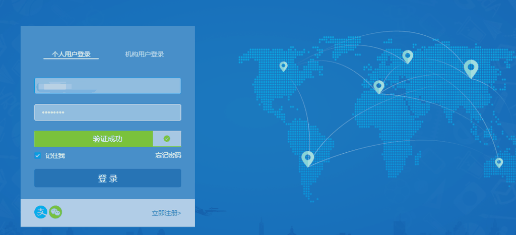 線上辦理︱留學(xué)生回國學(xué)歷認(rèn)證純干貨分享