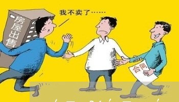 上海居轉(zhuǎn)戶逾期交材料