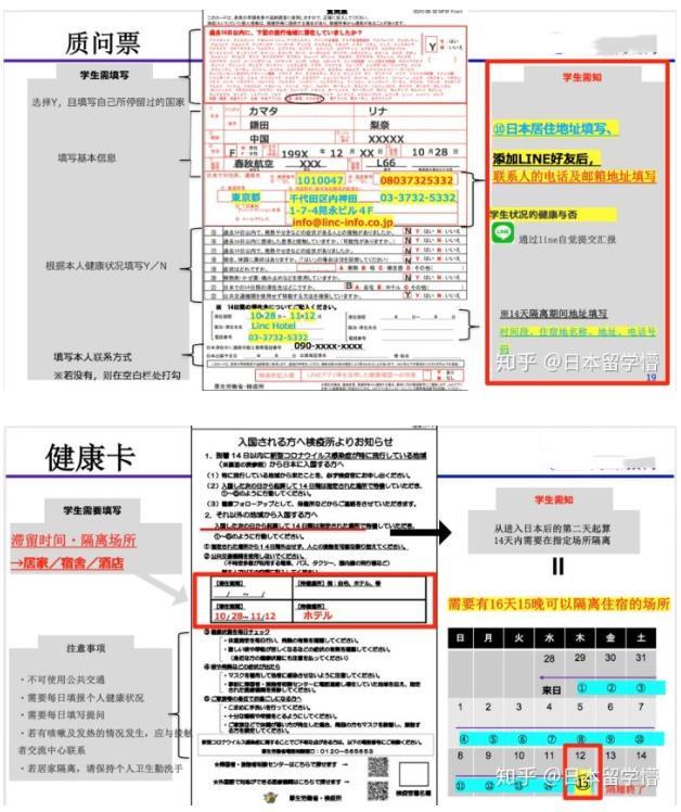 日本回國需要什么手續(xù) 留學(xué)生去日本要準(zhǔn)備什么資料