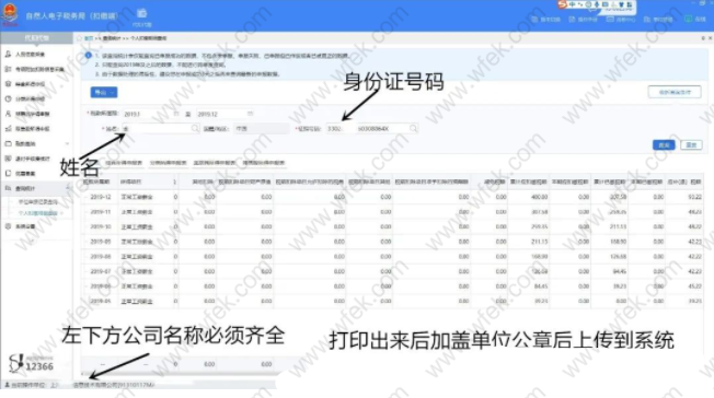 留學(xué)生落戶(hù)上海被拒原因分析