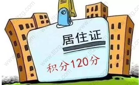 2019上海居轉(zhuǎn)戶人才引進(jìn)落戶單位申報(bào)材料明細(xì)