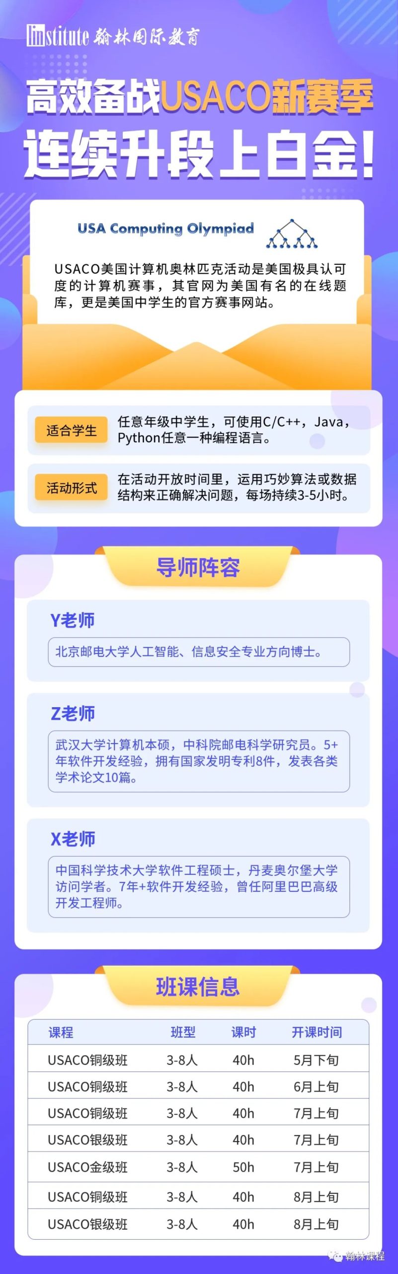 2023QS世界大學排名發(fā)布：MIT連續(xù)11年領跑，耶魯“不敵”清北，榜單大洗牌了？！