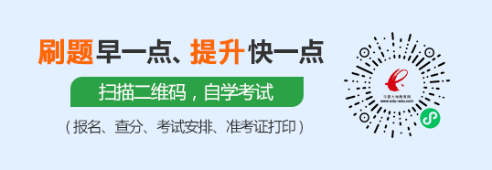 識(shí)別左邊二維碼右邊進(jìn)入”智題庫在線”小程序