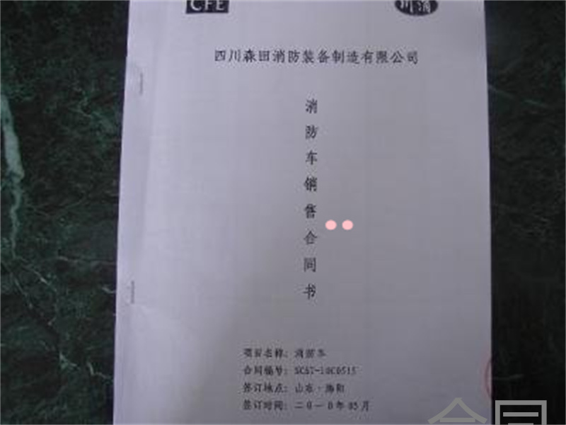 上海居轉(zhuǎn)戶對勞動合同要求