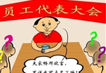 留學(xué)生派遣合同上海落戶