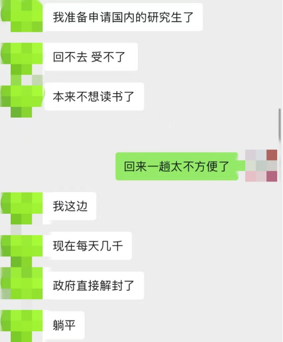 北上廣深放寬留學(xué)落戶政策，海歸輸給香港留學(xué)生太多？