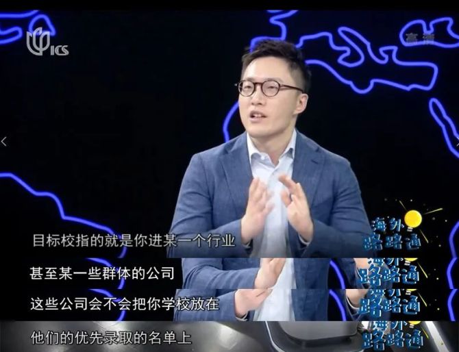 新知達人, 上海電視臺訪談 | WST CEO深度解析留學生求職擇校難題