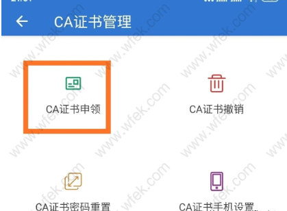 上海社保手機(jī)查詢方法