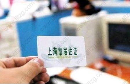 2019符合條件的持證人員如何申請(qǐng)上海居轉(zhuǎn)戶？