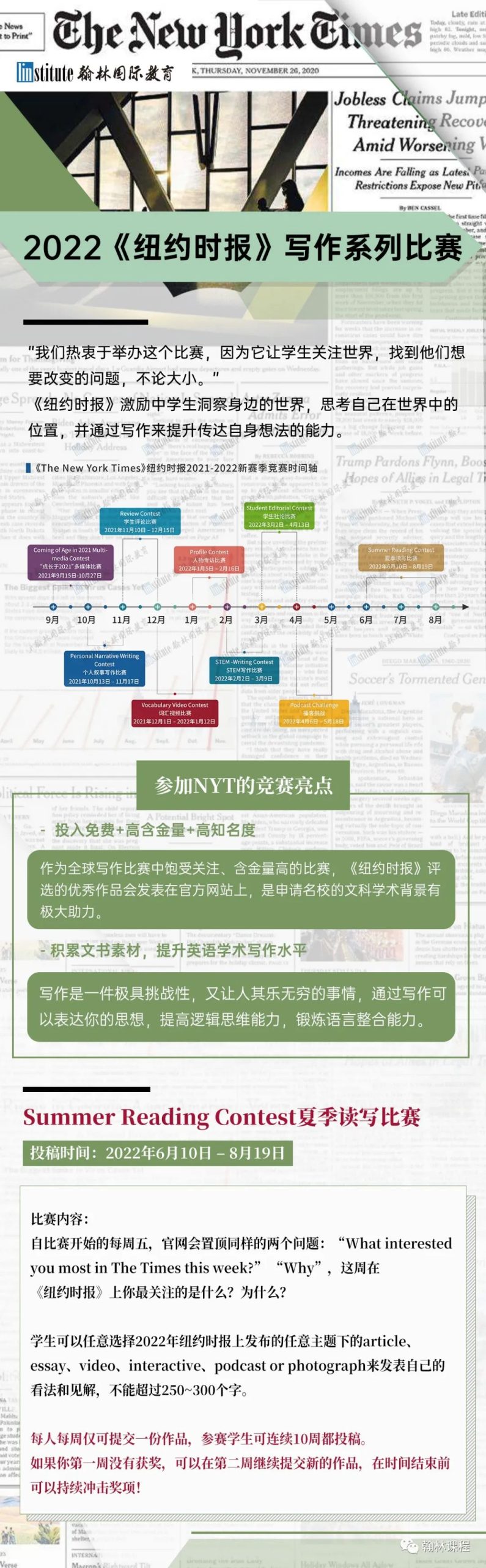 2023QS世界大學排名發(fā)布：MIT連續(xù)11年領跑，耶魯“不敵”清北，榜單大洗牌了？！