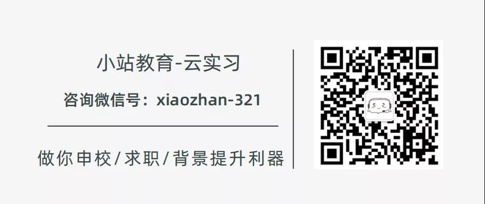 【出國留學(xué)背景提升】CPA考試為何這么吃香？考過就可以領(lǐng)錢、贈房、落戶！ 圖2