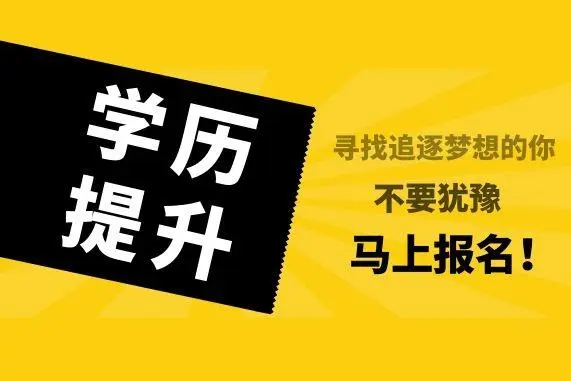 上海市大專本科自考體驗課2022已更新(今日/流程)