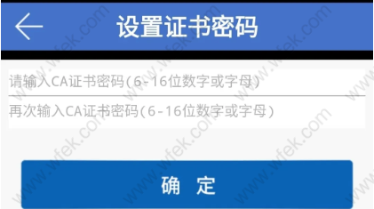 上海社保手機(jī)查詢方法