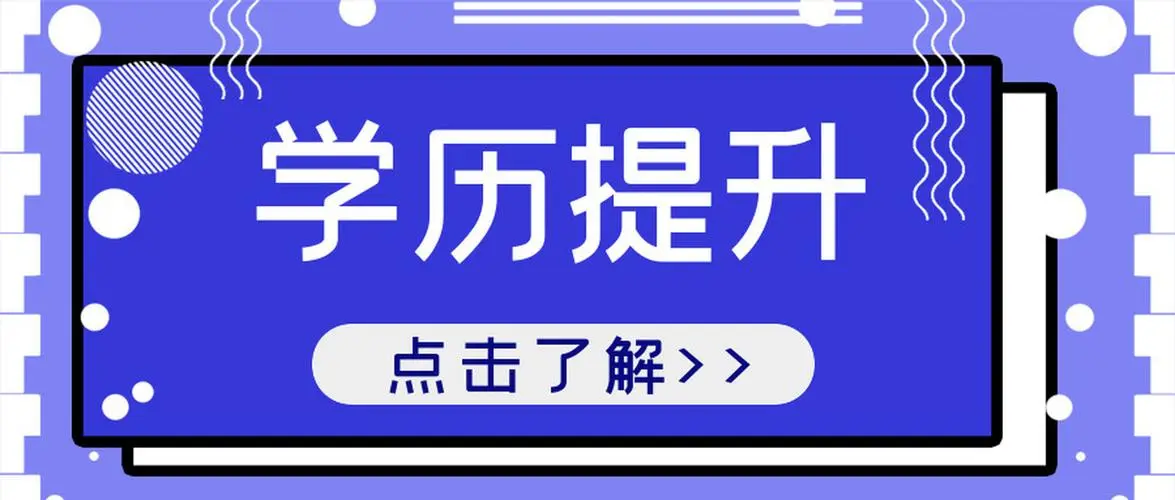 上海市大專本科自考體驗課2022已更新(今日/流程)