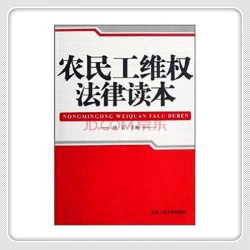 “一網(wǎng)通辦”系統(tǒng)上辦理居轉(zhuǎn)戶，全程只需跑一趟