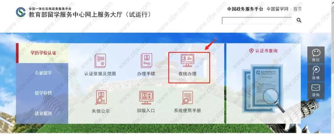 登錄以后，會回到首頁，重復(fù)第2步