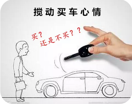 留學(xué)生購(gòu)買免稅車政策