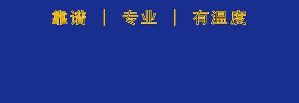 2021年上海留學生落戶政策放寬！英聯(lián)邦哪些高校在“境外高水平大學”名單內(nèi)？