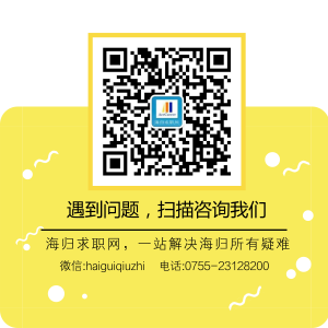 出國留學，檔案放在哪里？留學服務中心、學校還是人才市場呢？