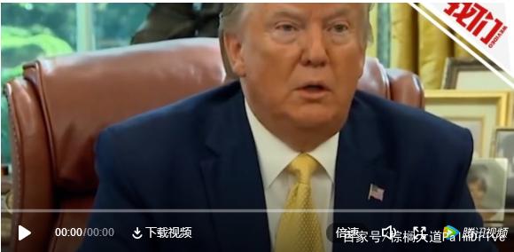 棕櫚大道留學(xué) 丨 解讀留學(xué)最新政策！Trump：歡迎中國留學(xué)生！