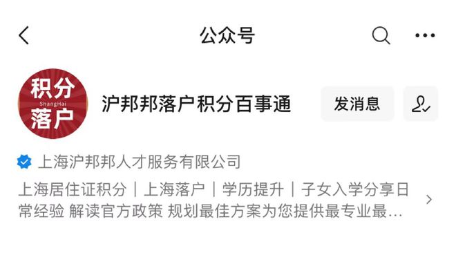 2022年申請(qǐng)上海居轉(zhuǎn)戶的時(shí)候，哪些社保屬于無(wú)效社保？