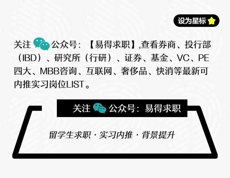 已有大廠開啟2021春招，90%留學(xué)生還沒準(zhǔn)備好