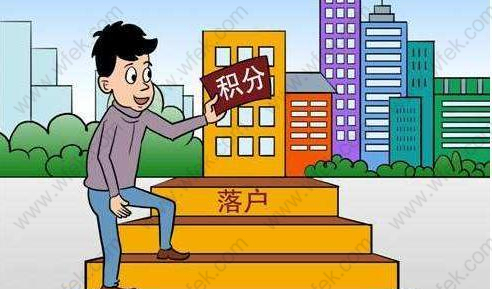 上海居住證7年轉(zhuǎn)戶取消，哪種落戶上海方式可代替？