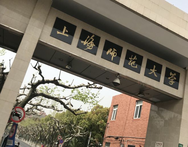 非211師范大學中這6所大學很強，全國排名前百，畢業(yè)生也吃香