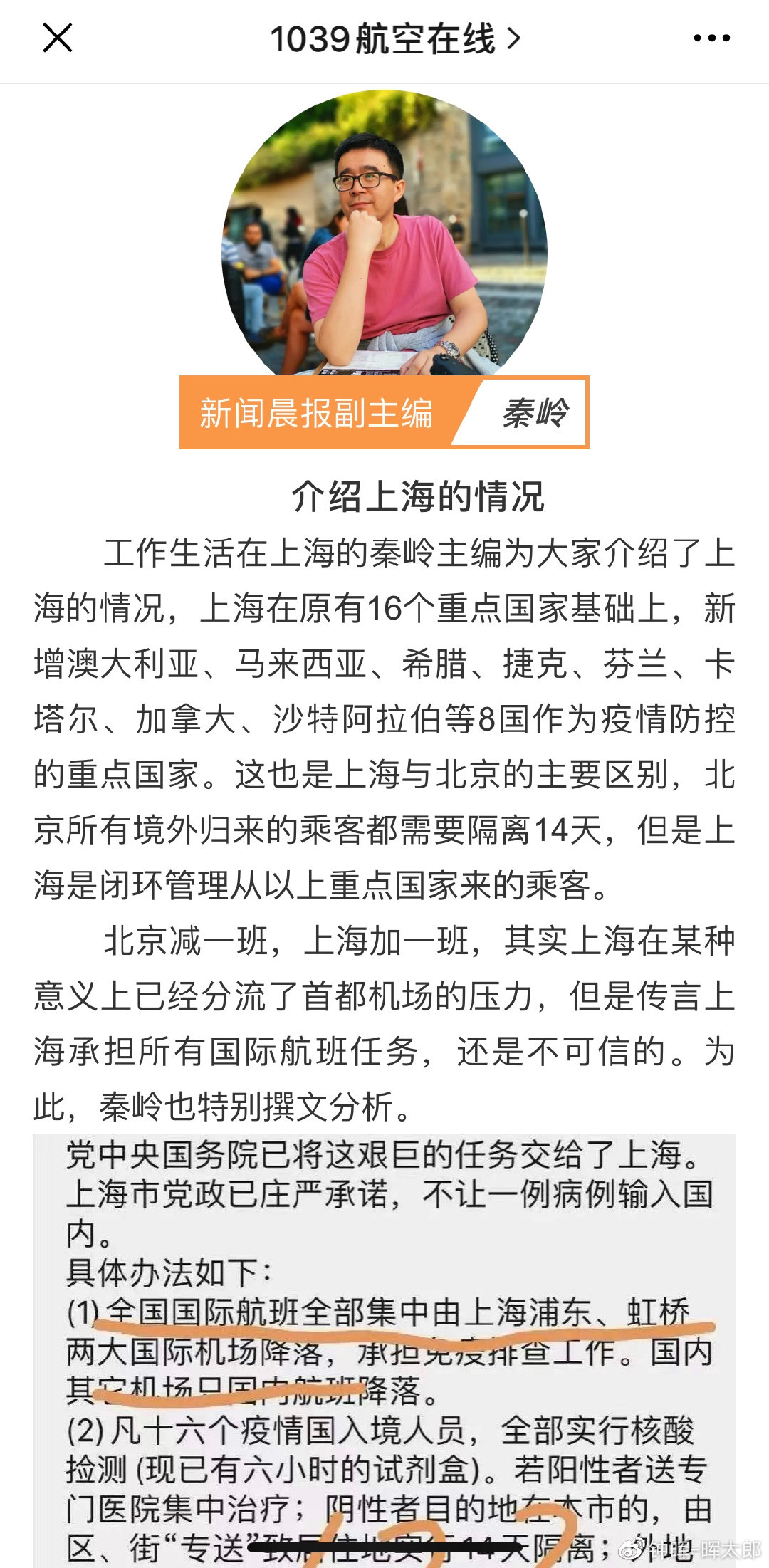 歸國機票成天價，戳這里！告訴你留學(xué)生回國問題最好的解決辦法