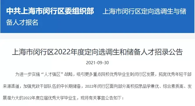 我在國外讀了一年制碩士，可以回國考公務(wù)員嗎？