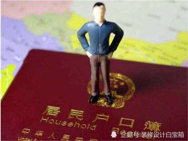 上海居住證7年轉(zhuǎn)戶取消，2020年新政和條件