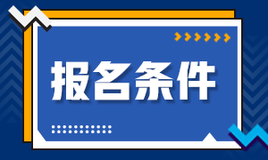 上海辦積分居轉(zhuǎn)戶認(rèn)可的中級(jí)職稱 經(jīng)濟(jì)師 會(huì)計(jì)師 稅務(wù)師 軟考通關(guān)寶典