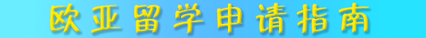 【新東方前途出國(guó)】新加坡碩士留學(xué)回國(guó)后，優(yōu)勢(shì)怎么樣？