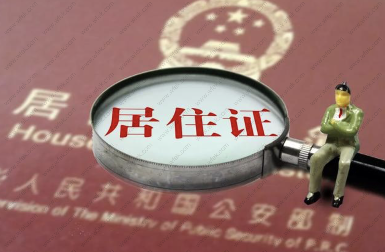 2020上海居轉(zhuǎn)戶微案例，看人家是如何成功落戶上海的！