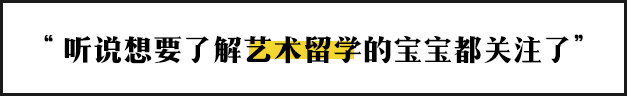 留學(xué)生如何在國外“優(yōu)雅吃土”？