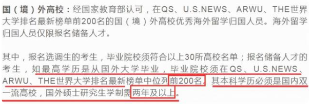 國內(nèi)將不承認“一年制碩士”？留學生要有苦說不出，要認清現(xiàn)實