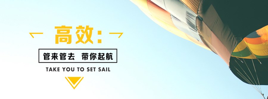 千千才專業(yè)經營上海移民公司、留學生落戶上海等產品及服務