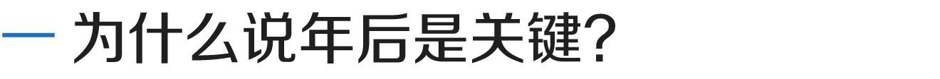 上海居轉(zhuǎn)戶VOL.114 ｜ 2022年上海居轉(zhuǎn)戶辦理，年后將成為關(guān)鍵